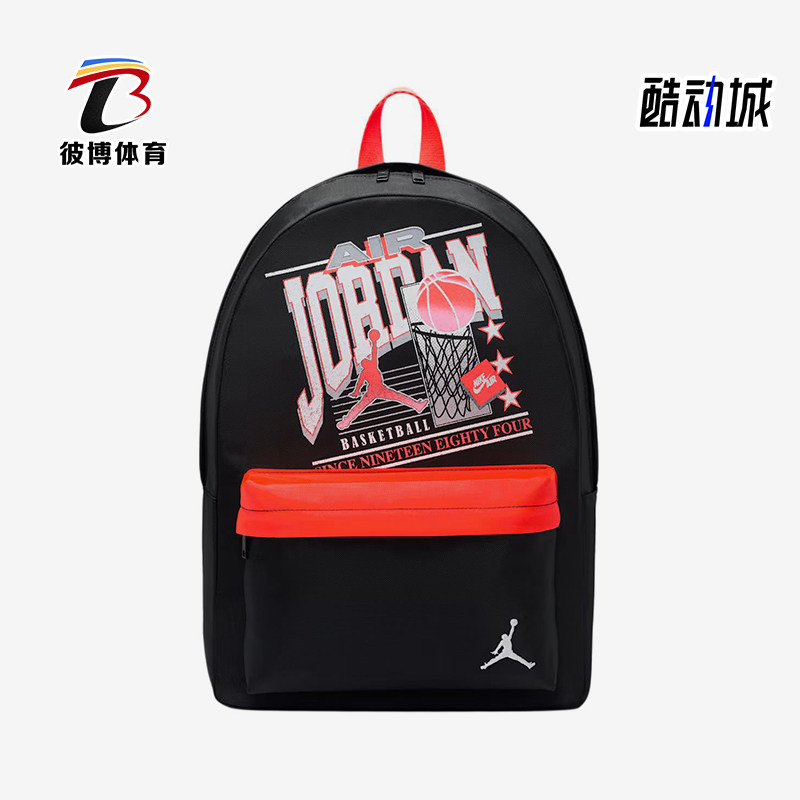 Nike/耐克正品JORDAN84Vintage新款黑红色经典双肩背包IO2944-011