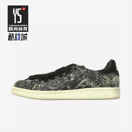 Adidas/阿迪达斯正品三叶草女士休闲防滑耐磨低帮板鞋S76667