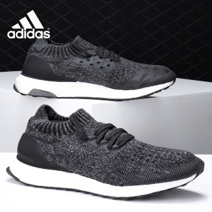 男子袜套运动跑步鞋 Adidas Boost Ultra BY2551 阿迪达斯正品