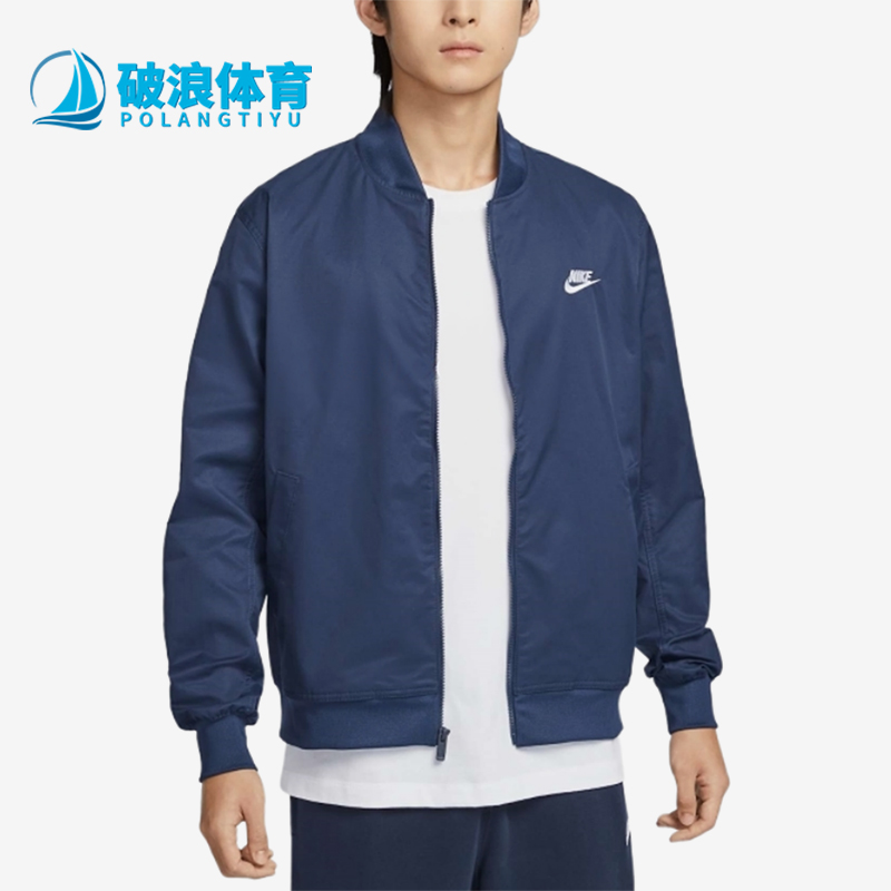 耐克男士运动休闲外套