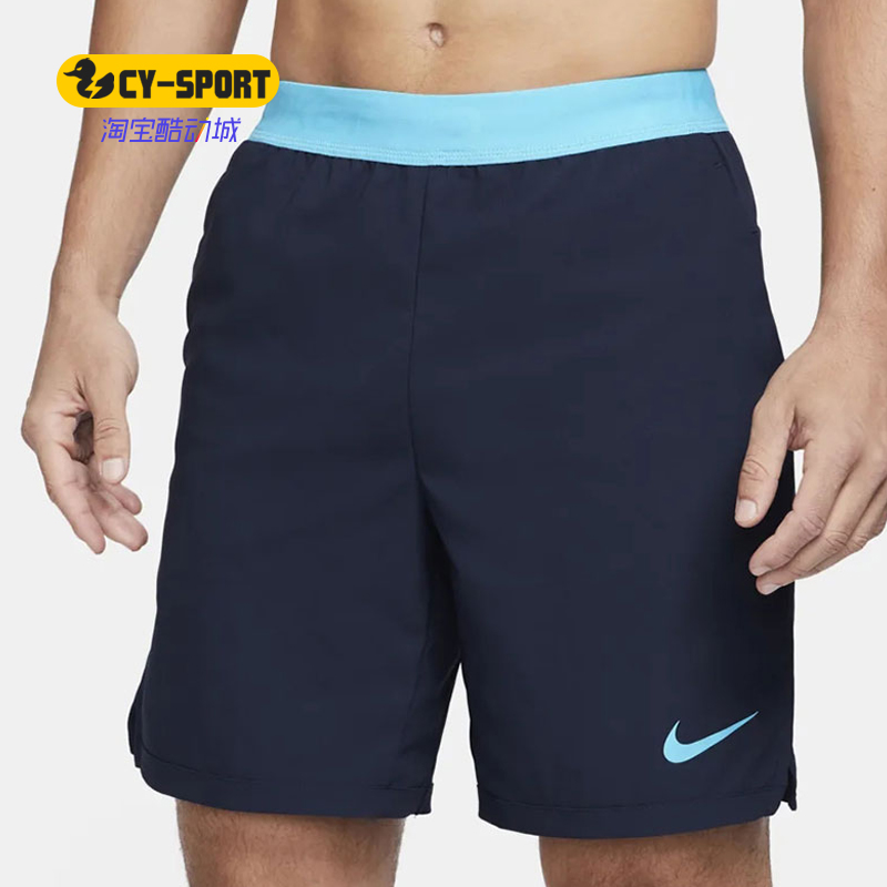 Nike/耐克正品春季新款PRO  男子训练运动短裤CJ1958-452