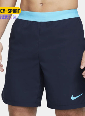 Nike/耐克正品春季新款PRO  男子训练运动短裤CJ1958-452