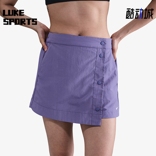 Nike/耐克正品Sportswear女士运动时尚排扣透气裙裤HM6980-527