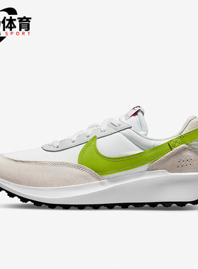 Nike/耐克正品WAFFLE DEBUT女子运动缓震跑步鞋DH9523-101