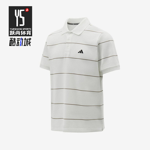 Adidas/阿迪达斯正品新款男白灰色条纹翻领短袖Polo衫KS0420