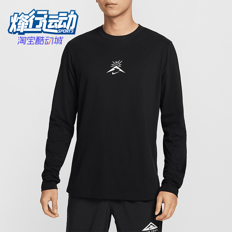 Nike/耐克正品秋冬新款男士保暖户外休闲针织长袖HJ3602-010