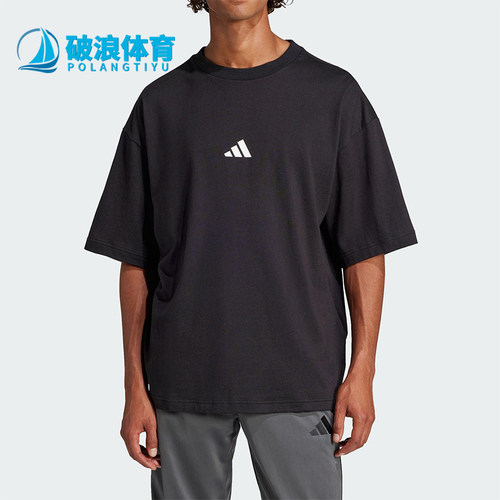 Adidas/阿迪达斯正品2025夏季款男士宽松经典透气圆领短袖JC5338