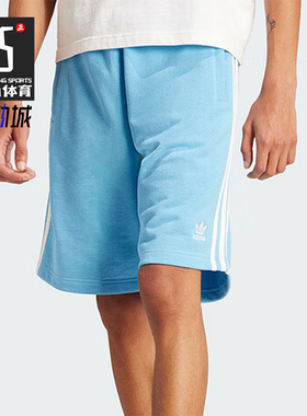 Adidas/阿迪达斯正品三叶草夏季新款男士简约运动短裤IR8008