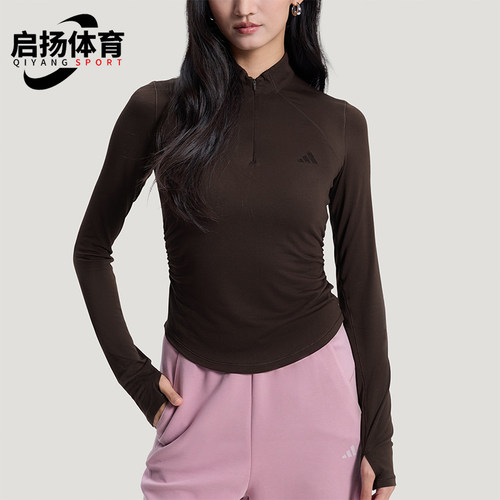 Adidas/阿迪达斯正品SFL LS TEE女士修身经典透气长袖T恤KH2643