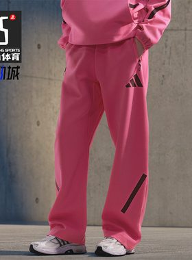 Adidas/阿迪达斯正品秋季女士Z N E运动训练休闲长裤JD6412