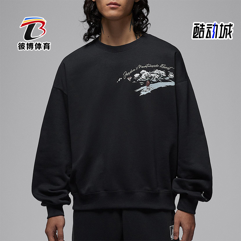 Nike/耐克正品JORDAN男士休闲圆领套头宽松运动卫衣IM6318-010
