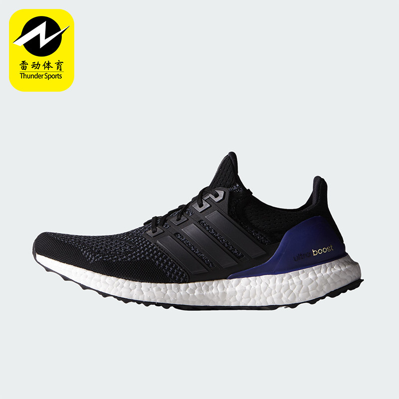 Adidas/阿迪达斯正品ULTRA BOOST OG 男女同款运动跑步鞋B27171
