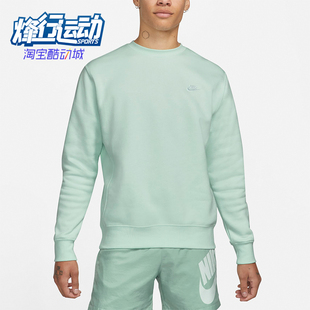 男女简约圆领运动休闲卫衣BV2662 新款 394 耐克正品 Nike