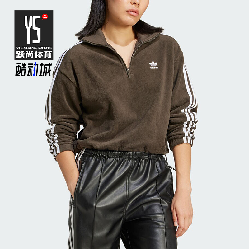 阿迪达斯女士复古立领短款卫衣