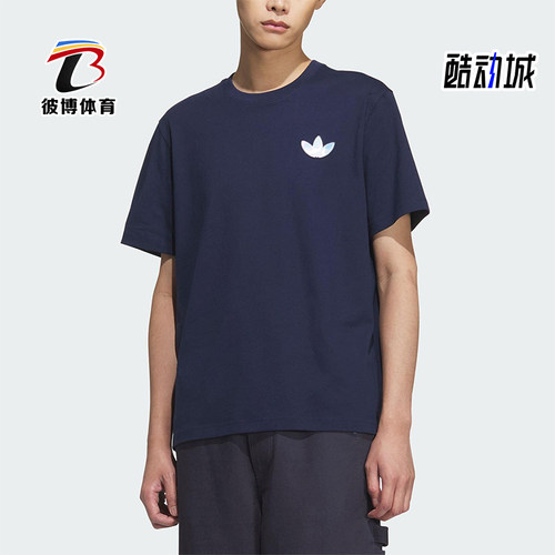 Adidas/阿迪达斯正品三叶草男女透气户外经典休闲宽松短袖KC3120