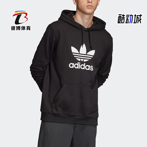 Adidas/阿迪达斯正品三叶草男士经典连帽套头运动印花卫衣DT7964