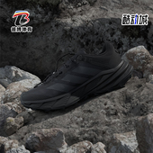 阿迪达斯正品 2026春季 款 Adidas 男女耐磨低帮减震徒步鞋 KJ4430