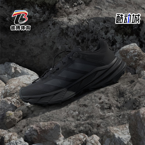 Adidas/阿迪达斯正品2026春季款男女耐磨低帮减震徒步鞋KJ4430