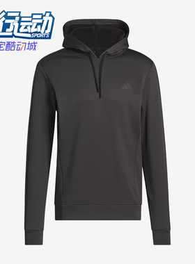 Adidas/阿迪达斯正品新款男深灰色亲肤经典保暖连帽卫衣JW3451