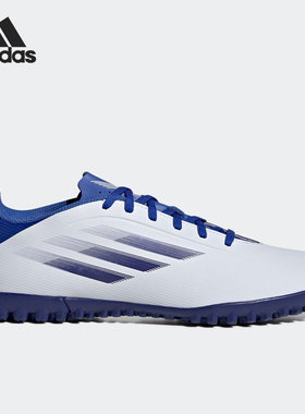 Adidas/阿迪达斯官方正品X SPEEDFLOW.4 TF男女运动足球鞋GW7531