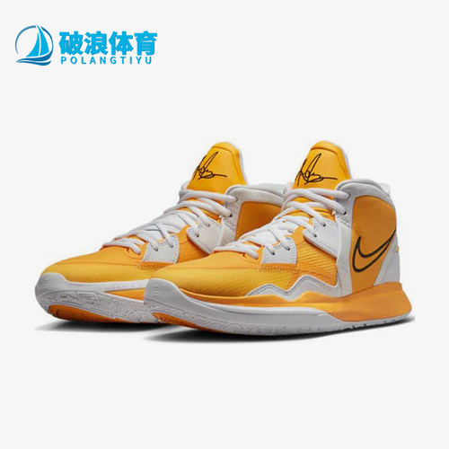Nike/耐克正品Kyrie 8 infinity 男士减震篮球鞋DX6653-701