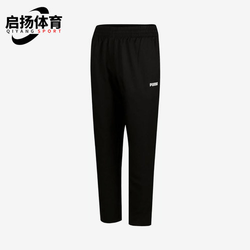 Puma/彪马正品新款男黑色柔软时尚简约运动休闲裤690650-01