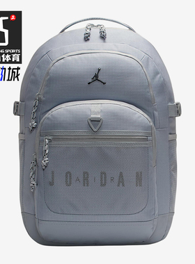 Nike/耐克正品JORDAN男女同款时尚经典便携运动双肩包II6455-012