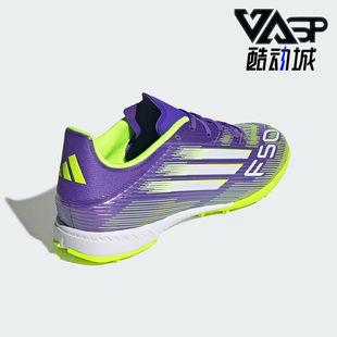 LEAGUE男女耐磨运动训练足球鞋 F50 JH7724 阿迪达斯正品 Adidas