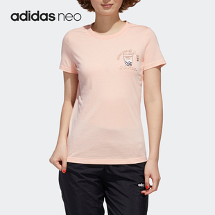 女子运动休闲短袖 Adidas 新款 当季 透气T恤GJ5320 阿迪达斯正品