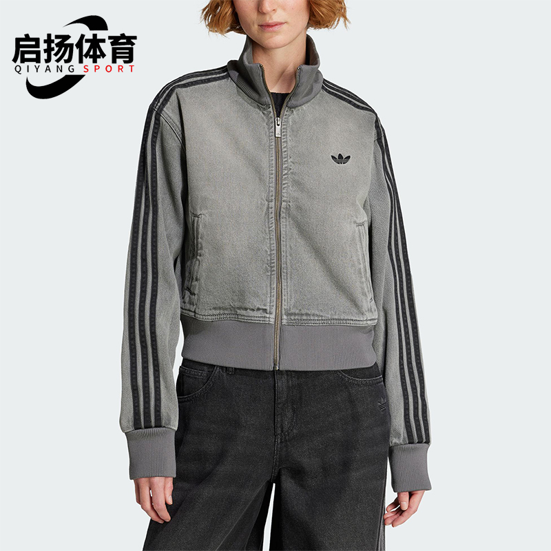 Adidas/阿迪达斯正品三叶草女士休闲牛仔立领日常短款外套JY2564