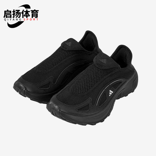 Adidas/阿迪达斯正品FC WALKER E男女耐磨一脚蹬减震运动鞋JP6642