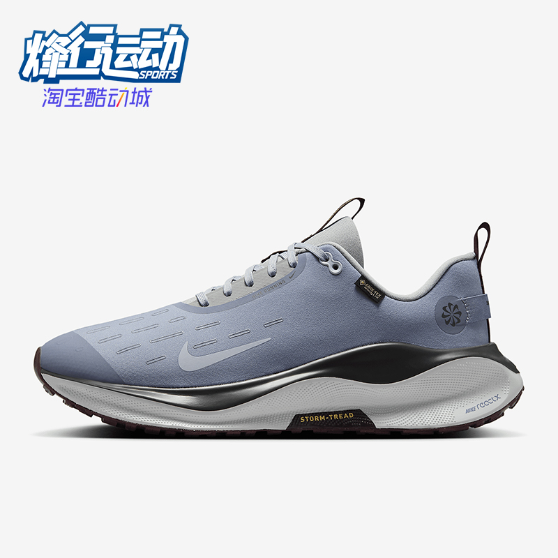 Nike/耐克正品秋冬新款男士缓震公路跑步鞋HQ0265-400