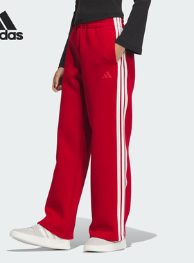Adidas/阿迪达斯官方正品CW WIDE KN PNT女士宽松阔腿长裤JZ1643