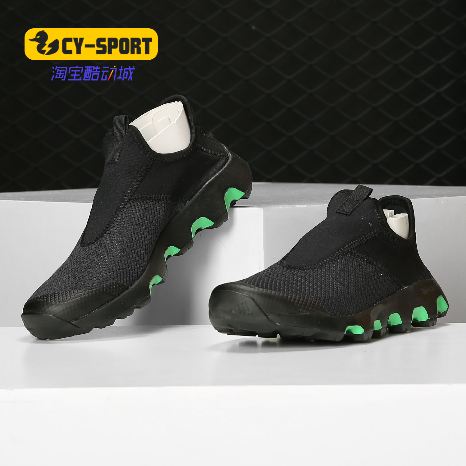 Adidas/阿迪达斯正品 男鞋夏季新款TERREX 越野户外鞋 CM7546