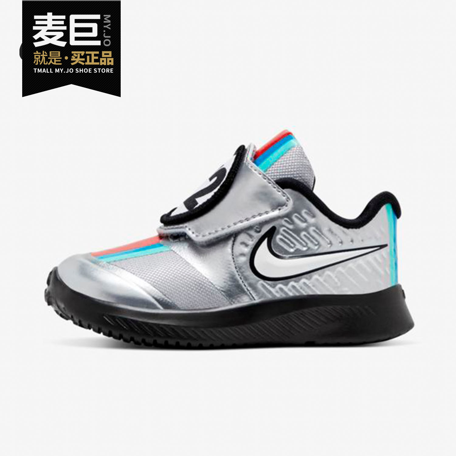 Nike/耐克正品NIKE STAR RUNNER 2 AUTO (TDV)婴童运动童鞋CQ4223