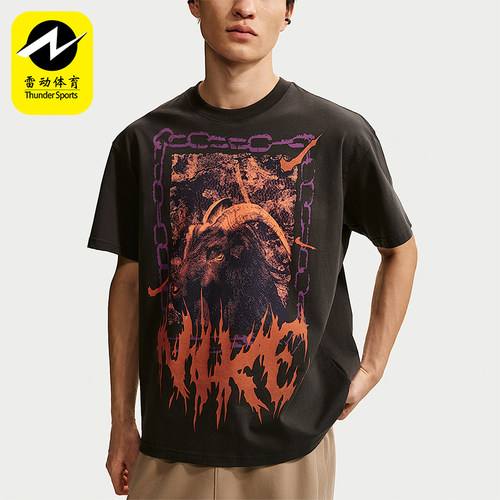 Nike/耐克正品2026年男士时尚设计运动经典休闲短袖T恤II0682-045