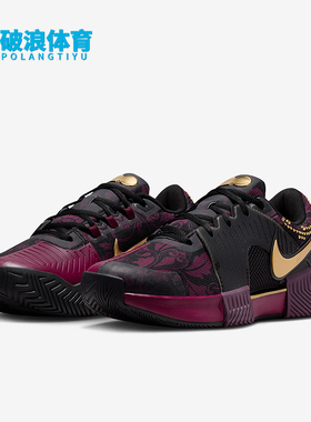 Nike/耐克正品GP CHALLENGE 1女士耐磨缓震运动网球鞋HQ2553-601