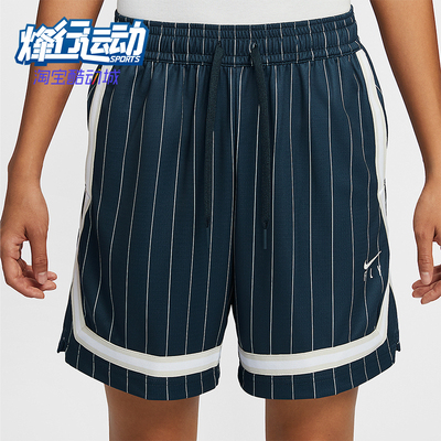 Nike/耐克正品Fly Crossover女士透气训练宽松短裤FZ5511-478