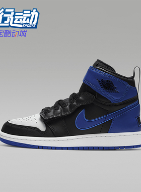 Nike/耐克正品JORDAN GS女子大童运动减震防滑篮球鞋CT4897-041