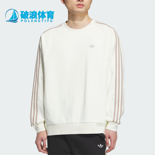 Adidas/阿迪达斯正品三叶草男女圆领运动休闲针织套头卫衣KC0108