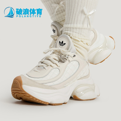 Adidas/阿迪达斯正品三叶草女士休闲耐磨厚底经典运动鞋HQ2643