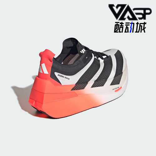 Adidas/阿迪达斯正品Hyrox 男士马拉松经典训练运动跑步鞋LA6218