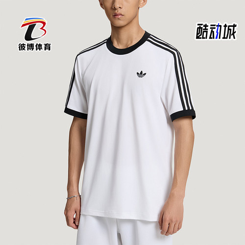 Adidas/阿迪达斯正品三叶草男士条纹网球运动短袖T恤LD6445