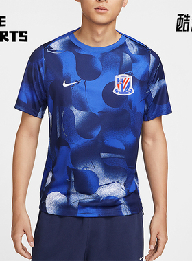 Nike/耐克正品 Dri-FIT男士修身复古经典训练短袖T恤HM5724-497