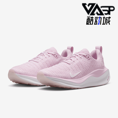 Nike/耐克正品InfinityRN 4女士缓震透气经典跑步鞋DR2670-600