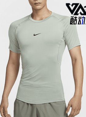 Nike/耐克正品Pro Dri-FIT男士透气训练紧身短袖FB7933-370