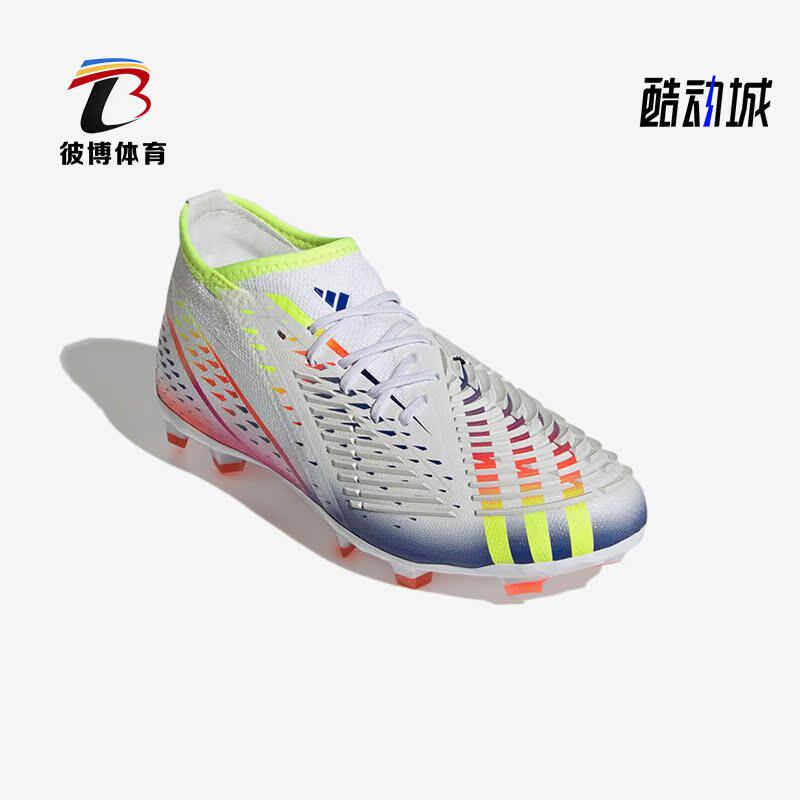 Adidas/阿迪达斯正品猎鹰EDGE.1高端FG长钉儿童耐磨足球鞋 GW0977