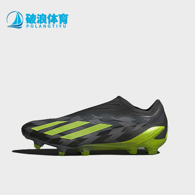 Adidas/阿迪达斯正品新款男女同款运动缓震训练耐磨足球鞋IG0765
