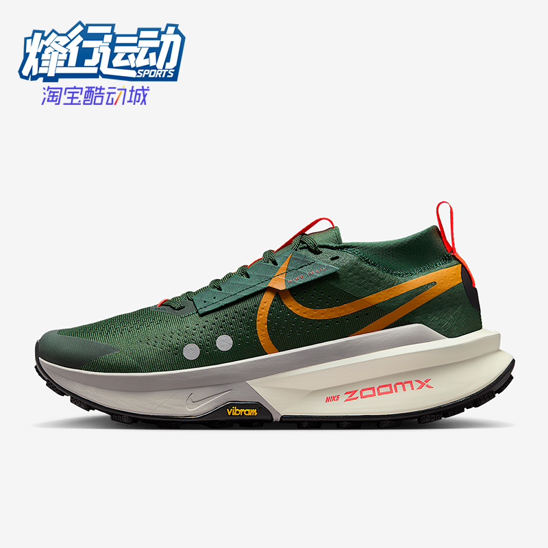 Nike/耐克正品Zegama 2男士缓震透气训练经典跑步鞋FD5190-302