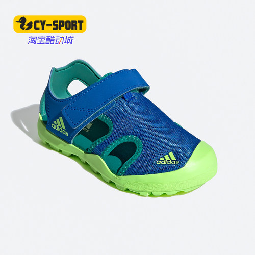 adidas阿迪达斯正品沙滩凉鞋
